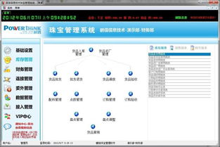 守护数字未来 深圳市鹏信信息技术的网络与信息安全软件开发图景