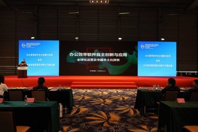 万兴科技亮相2019高交会 共话办公效率软件的自主创新与应用，聚焦深圳网络与信息安全软件开发