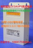 深圳市宝安区新安兴涛源电子经营部 专业电源设备与网络信息安全开发服务