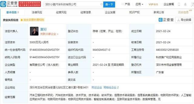一周汽车电讯回顾 特斯拉与宝马动态及ADAS领域资本风潮